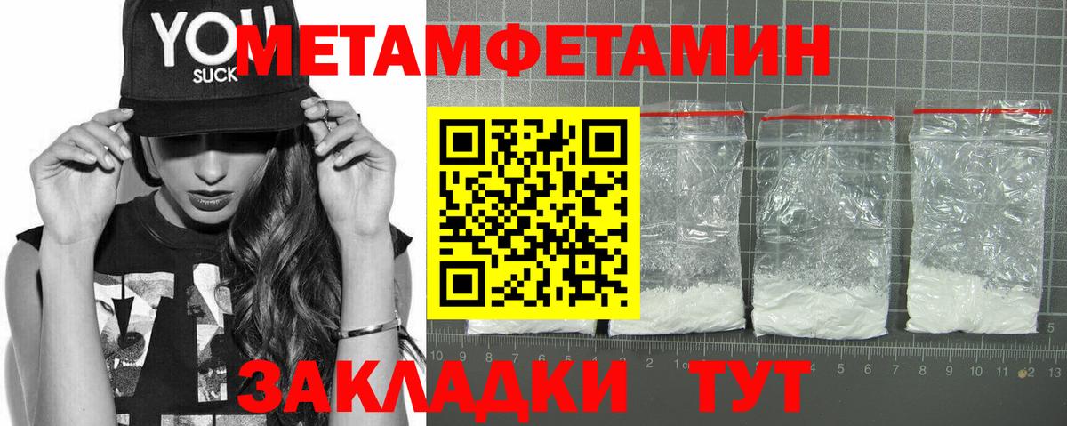 Амфетамин Розовый Артёмовский