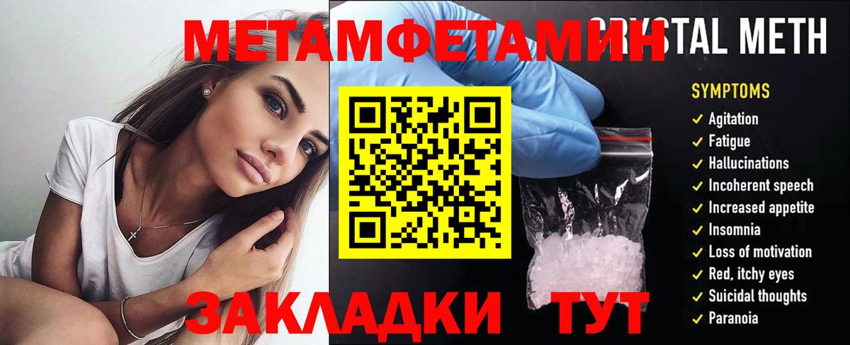 АМФЕТАМИН 98%  мега маркетплейс  АМФЕТАМИН  Вход с VPN  Артёмовский  АМФЕТАМИН 
