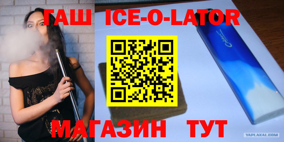 ГАШИШ Premium Артёмовский