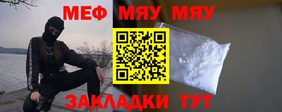 mdpv Татарск