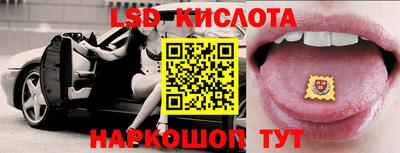 мескалин Тверь
