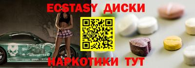 мескалин Тверь