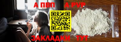 мескалин Тверь