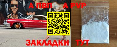 альфа пвп VHQ Тара