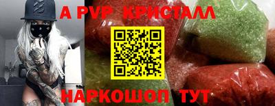 мескалин Тверь