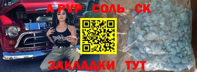 альфа пвп VHQ Тара