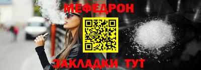 mdpv Татарск