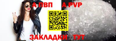 альфа пвп VHQ Тара