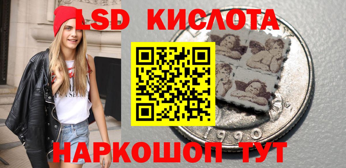 Марки N-bome 1,8мг  Вход с VPN  Артёмовский 